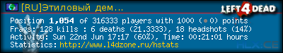 forum sig image